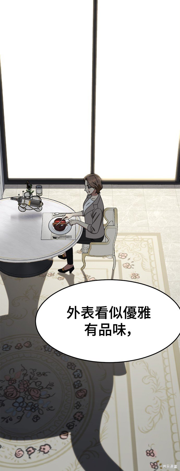 第232话