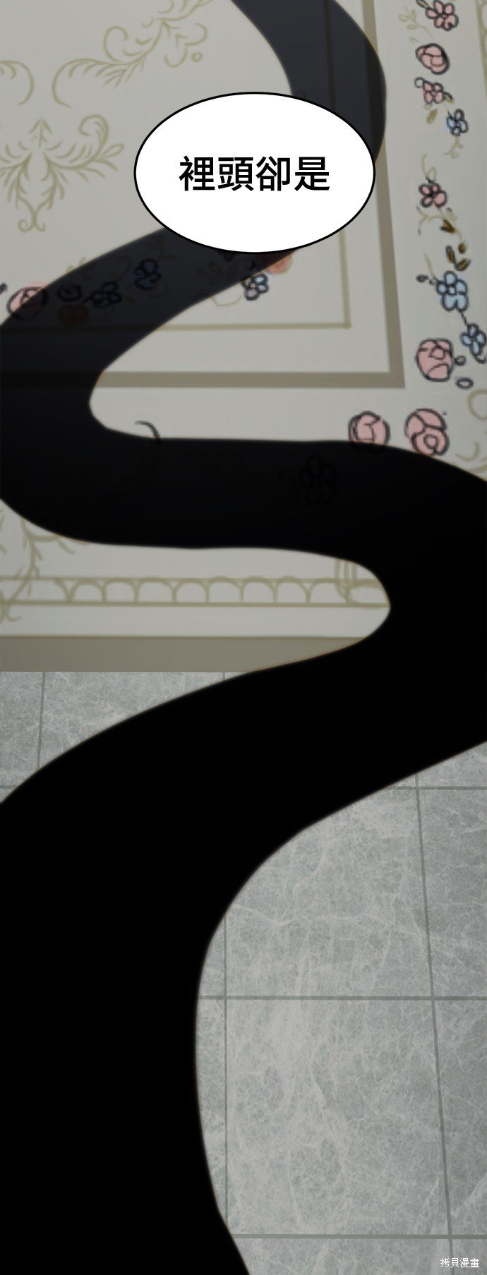 第232话