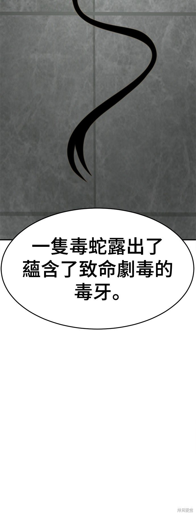 第232话