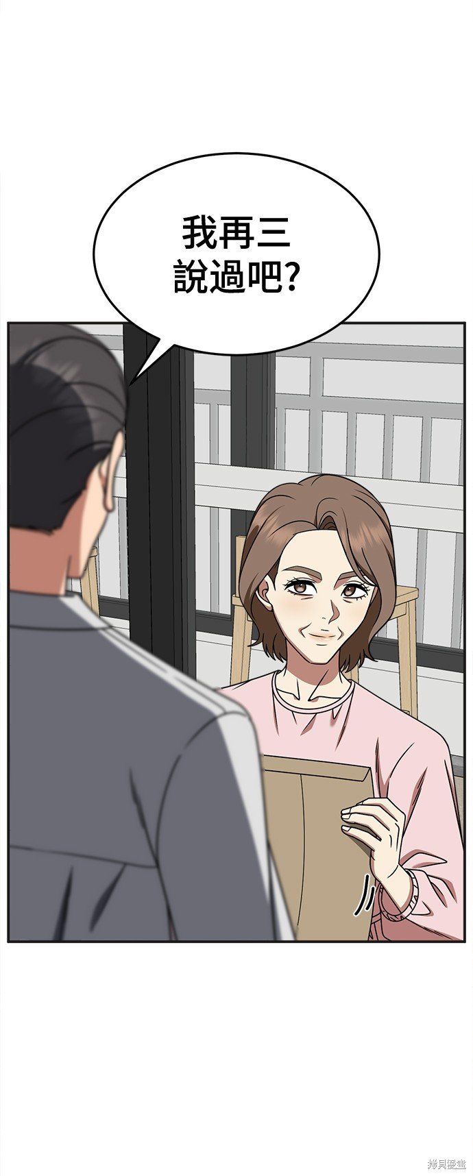 第232话