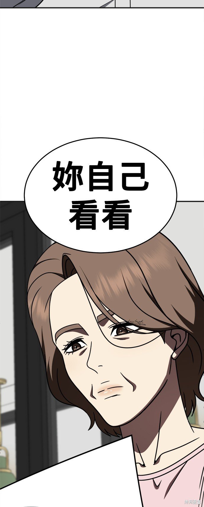 第232话