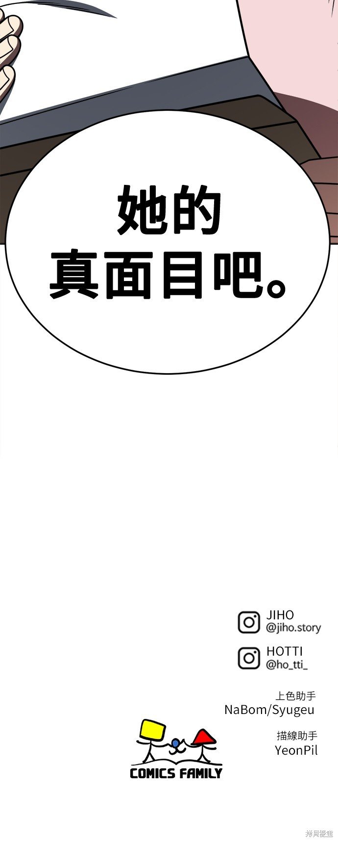 第232话