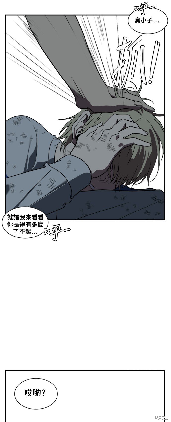 第25话