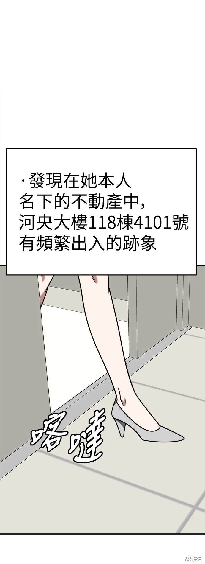 第233话