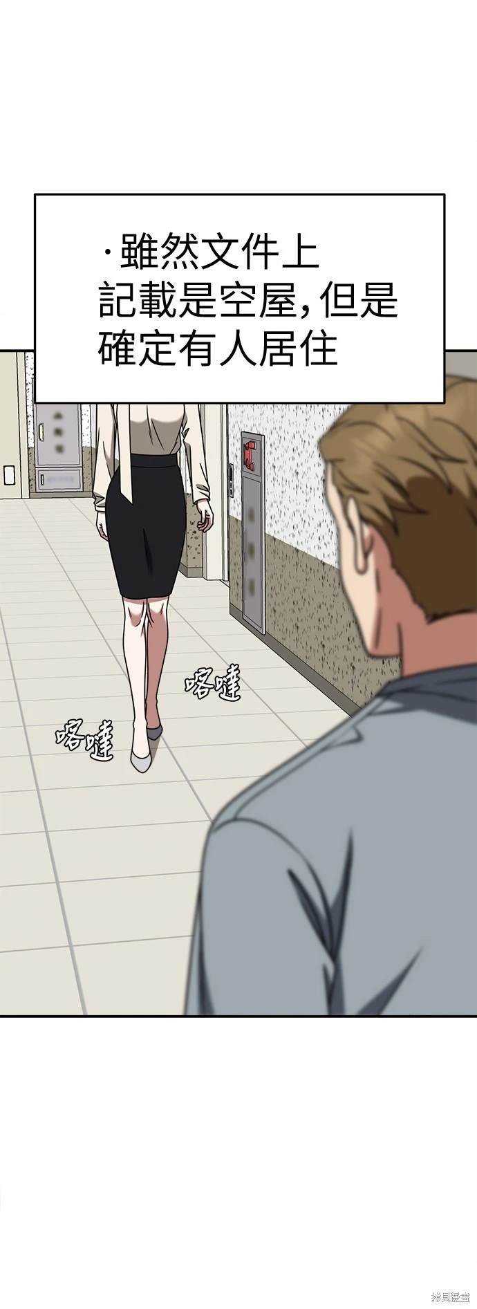 第233话