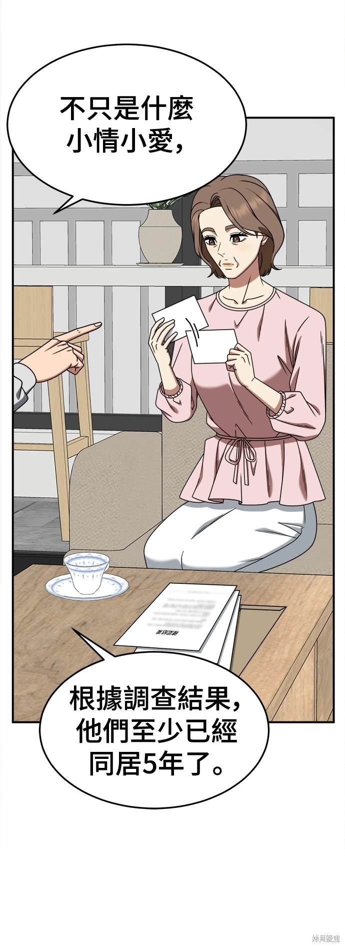 第233话
