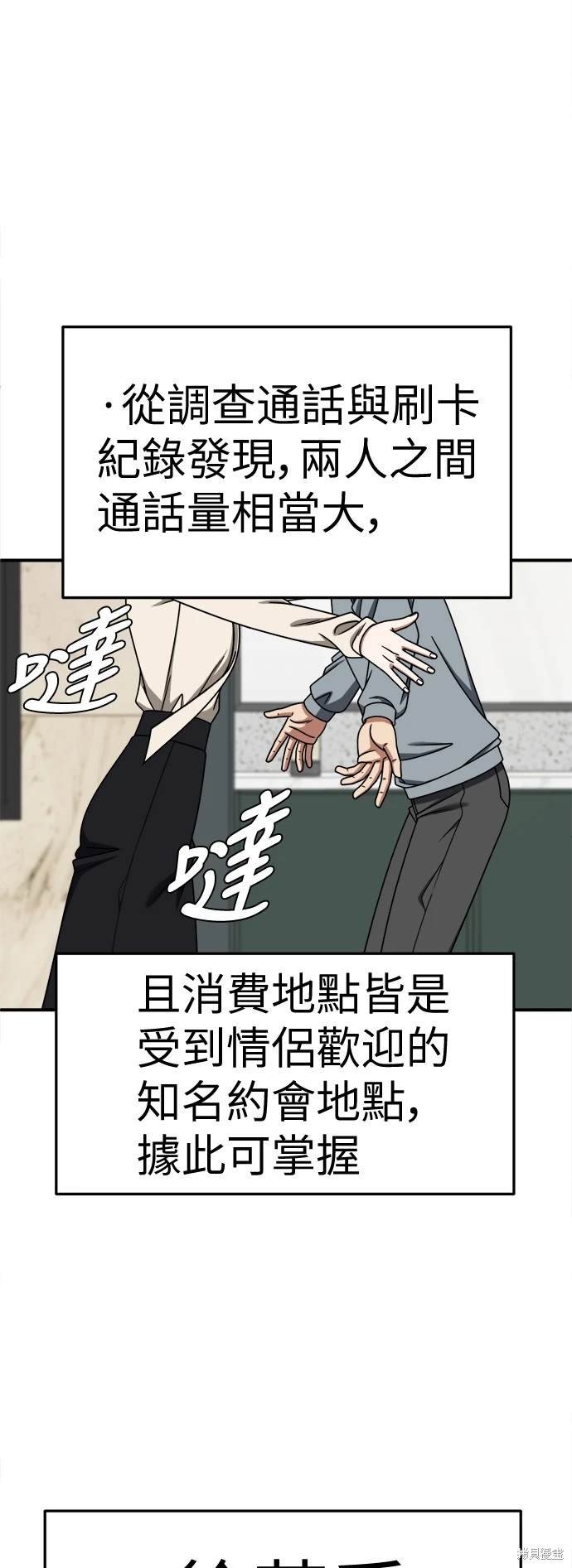 第233话