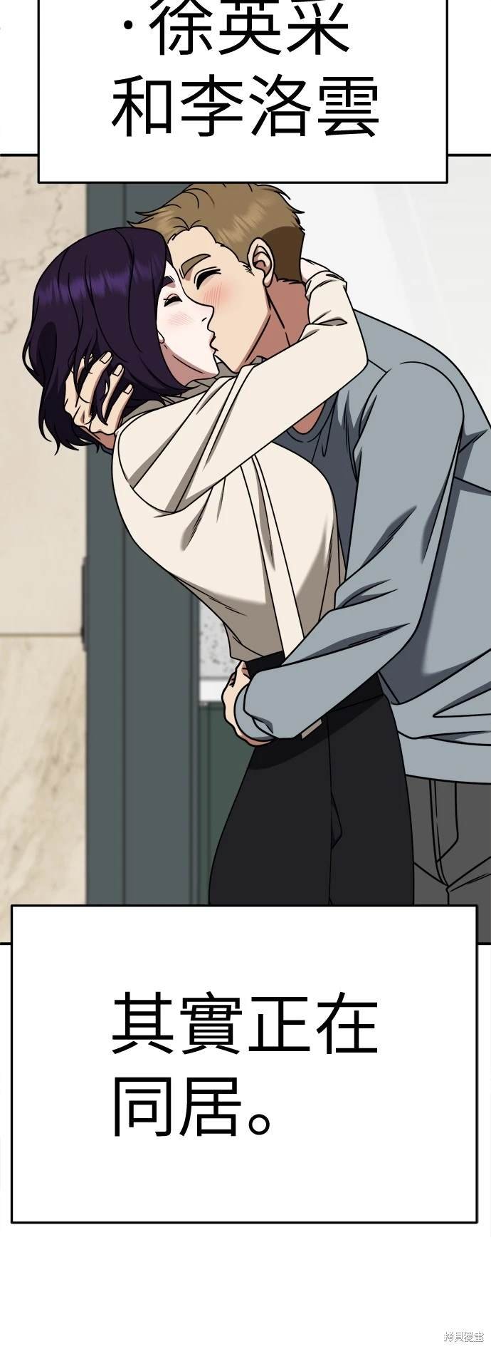 第233话