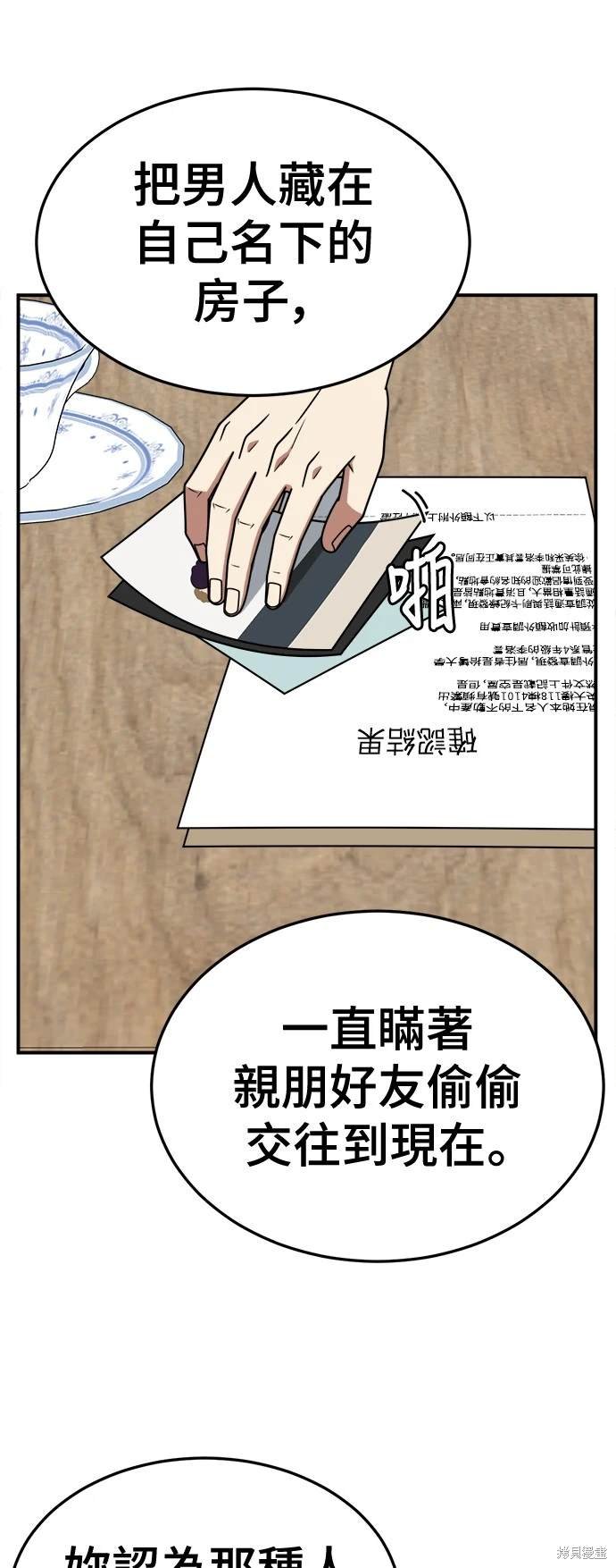 第233话