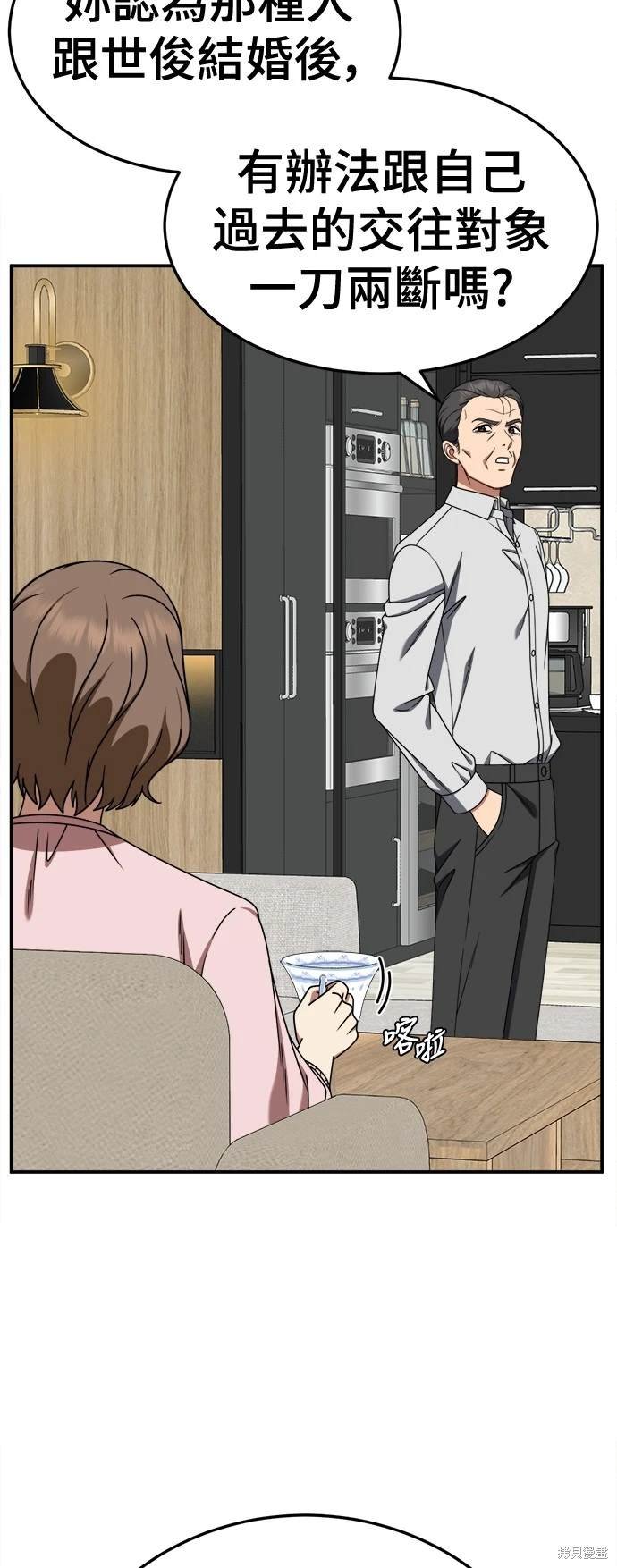 第233话