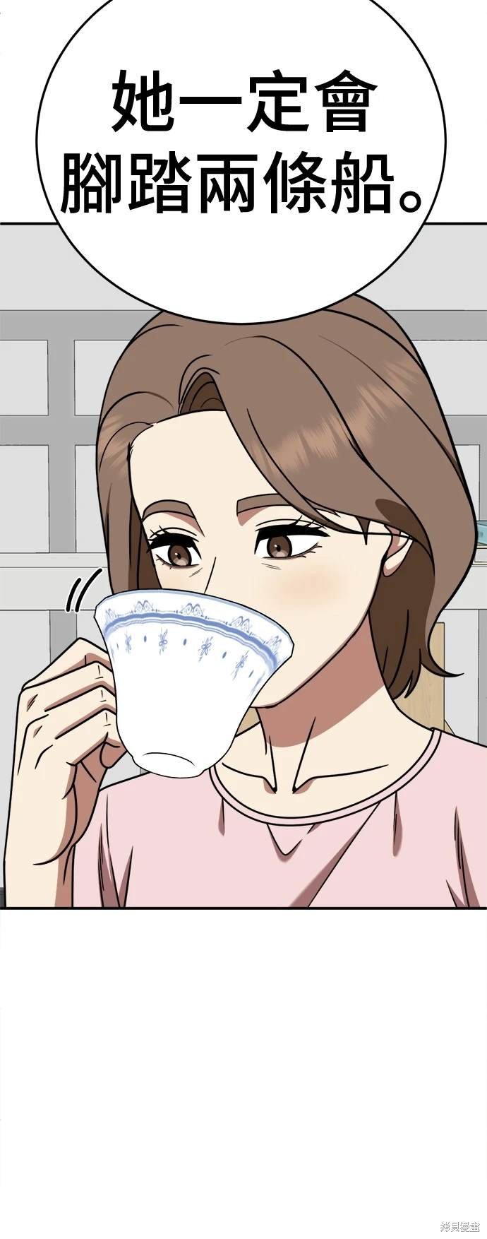 第233话