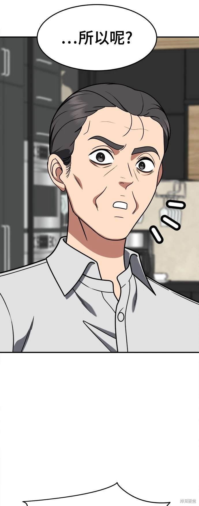 第233话