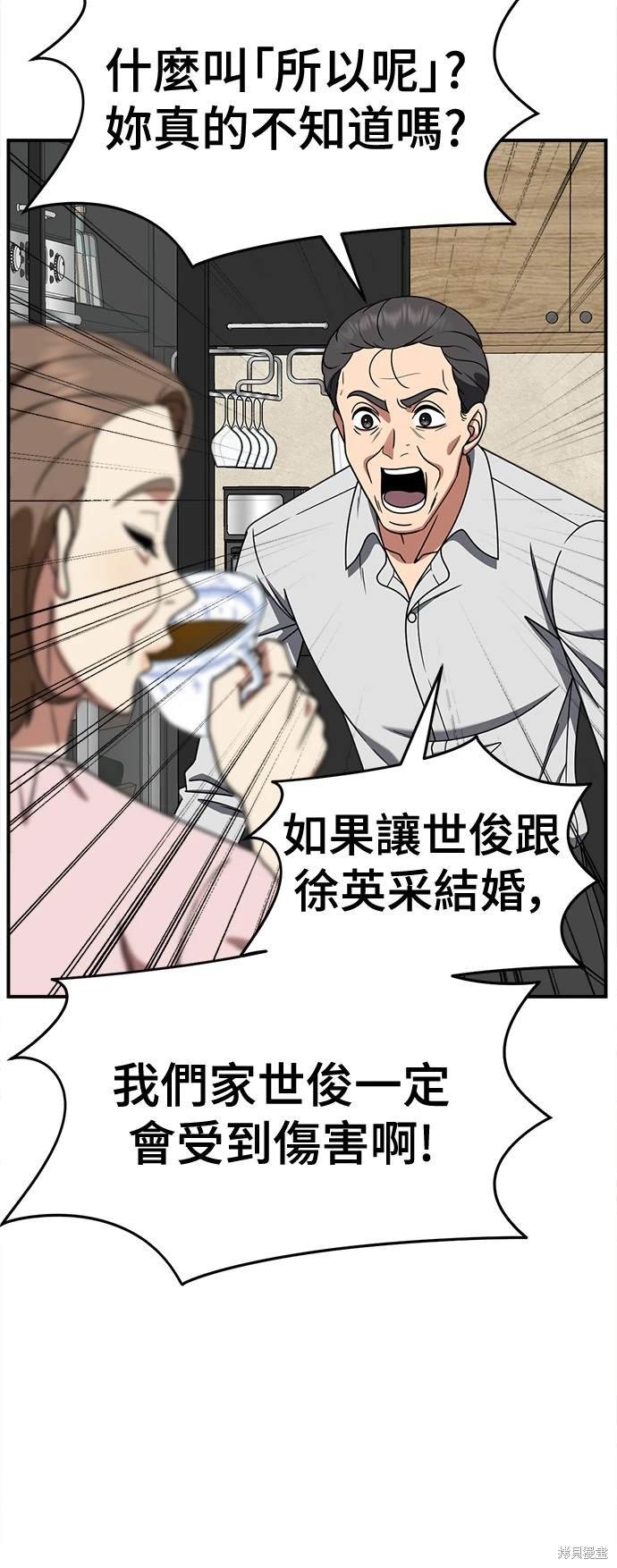 第233话