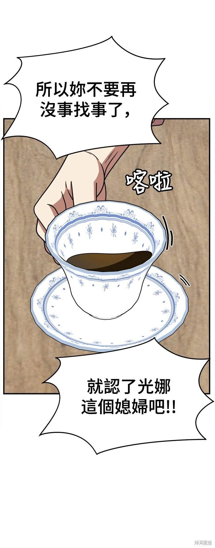 第233话