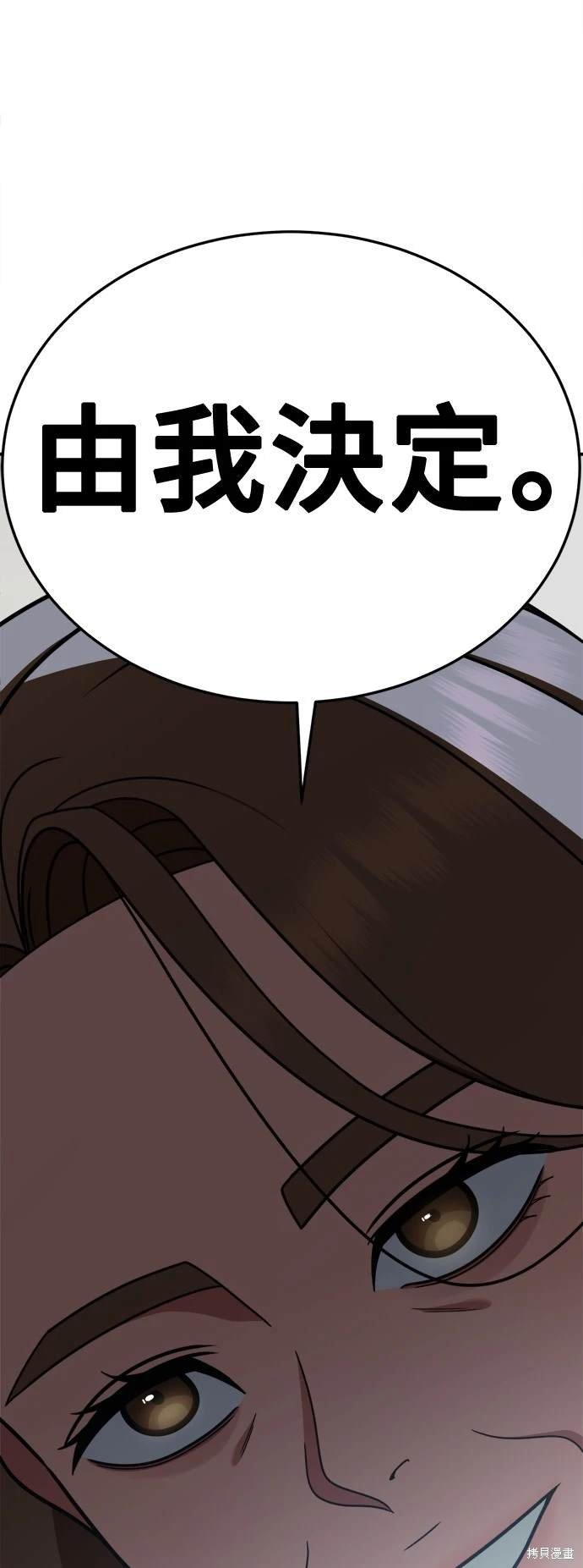 第233话