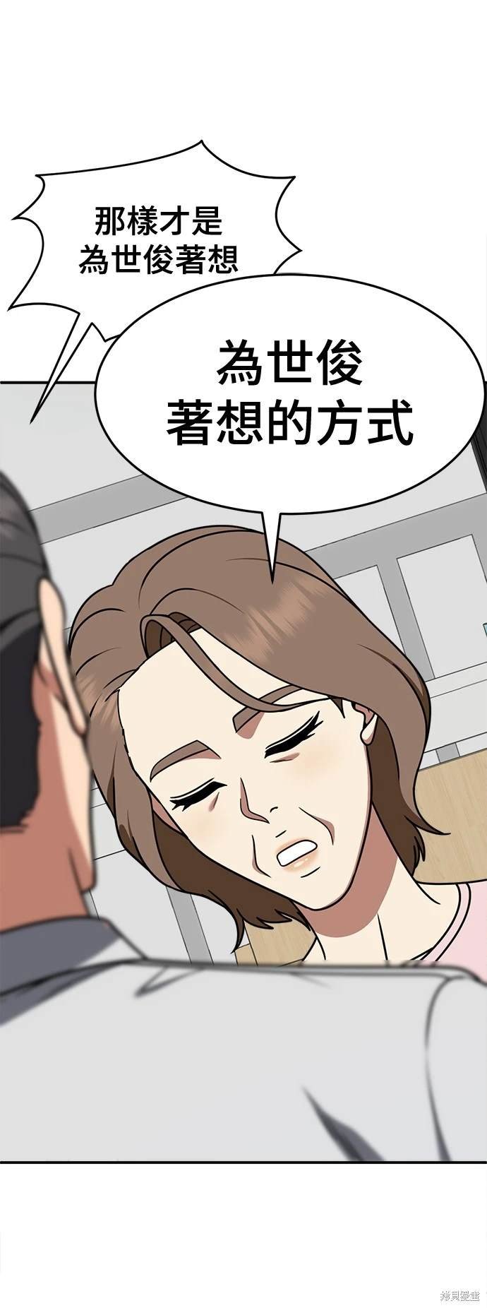 第233话