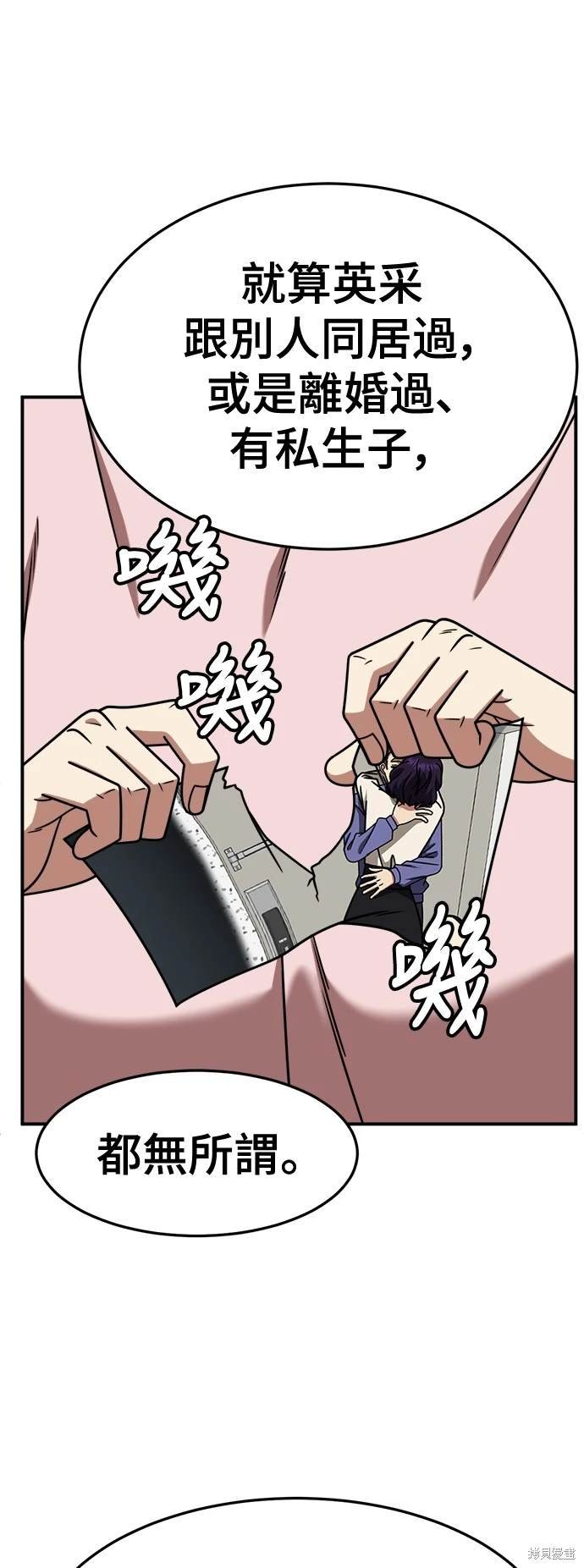 第233话