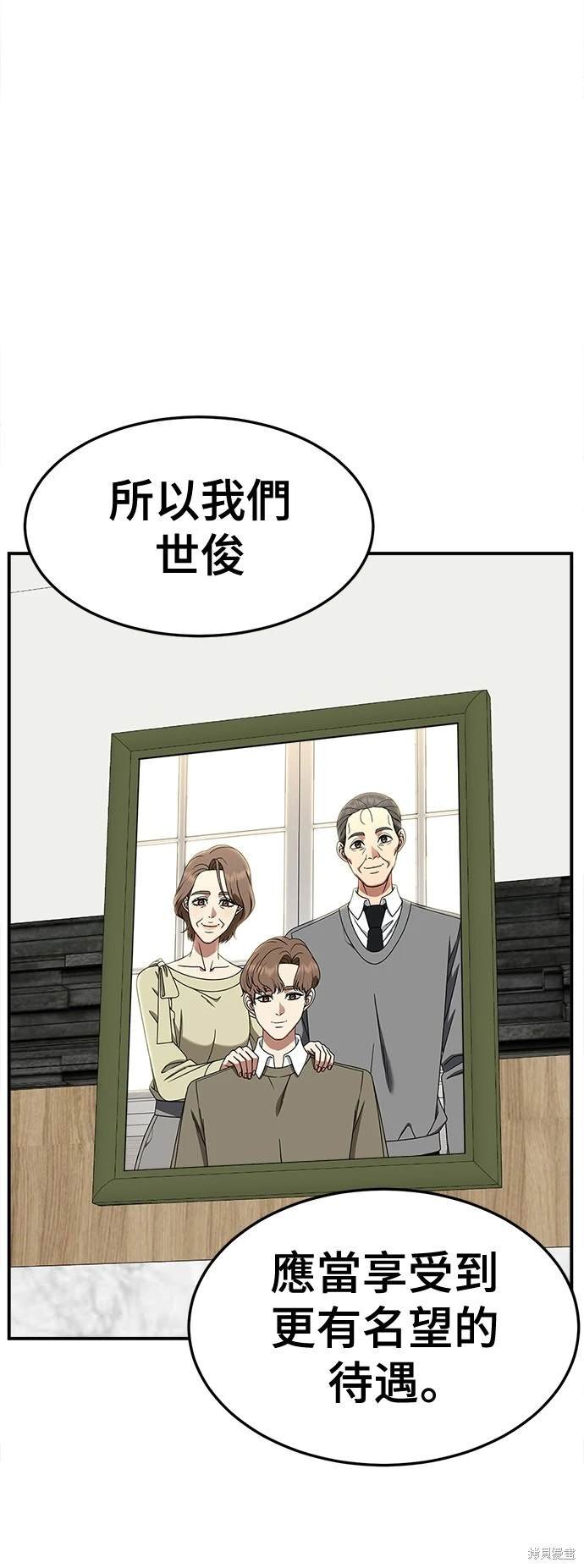 第233话