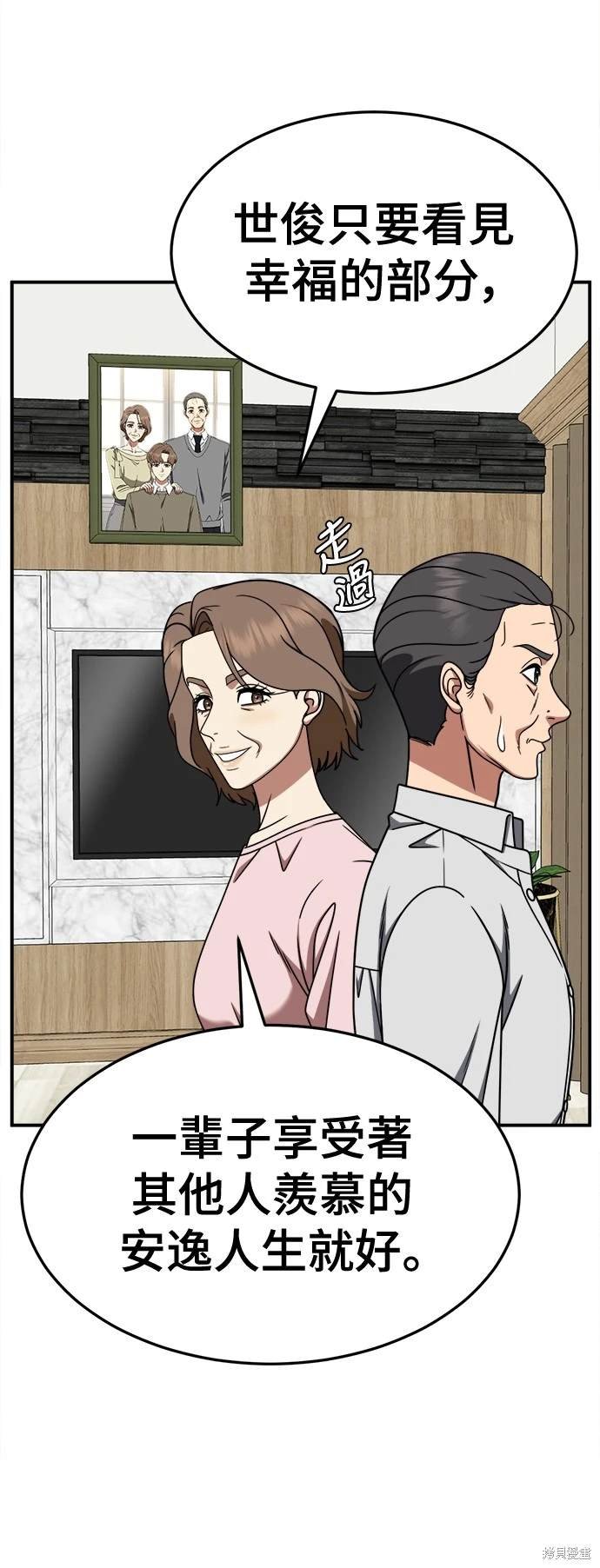第233话