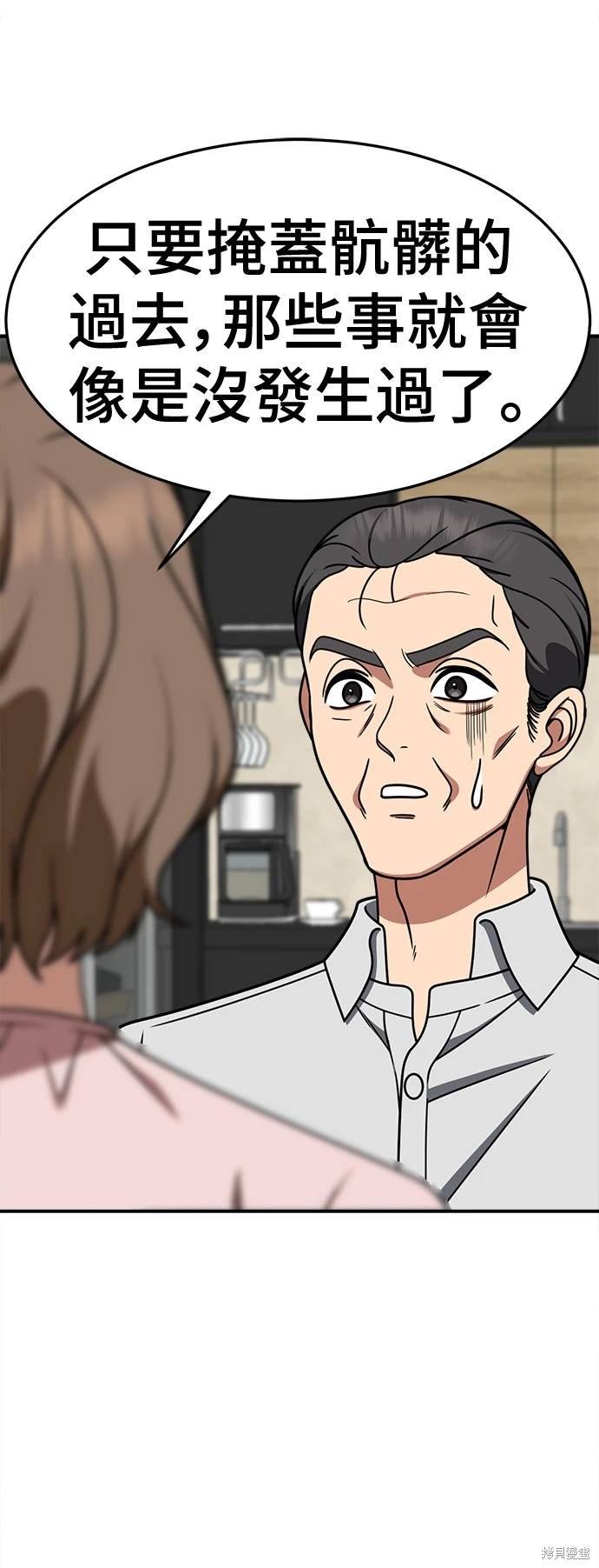 第233话