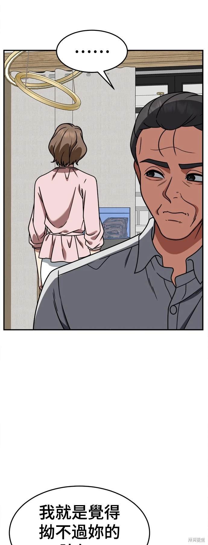 第233话
