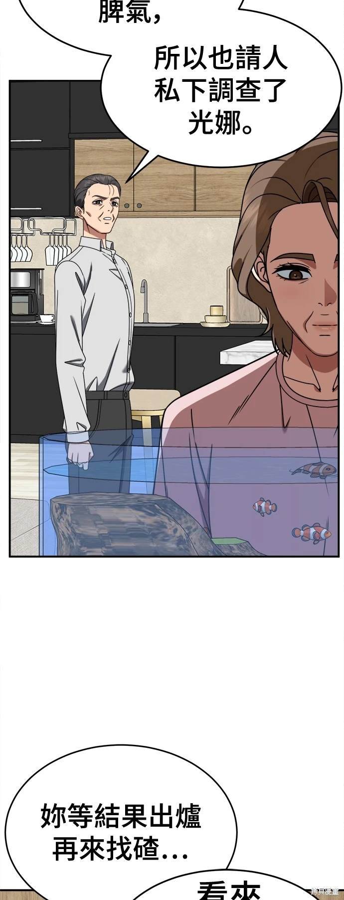第233话