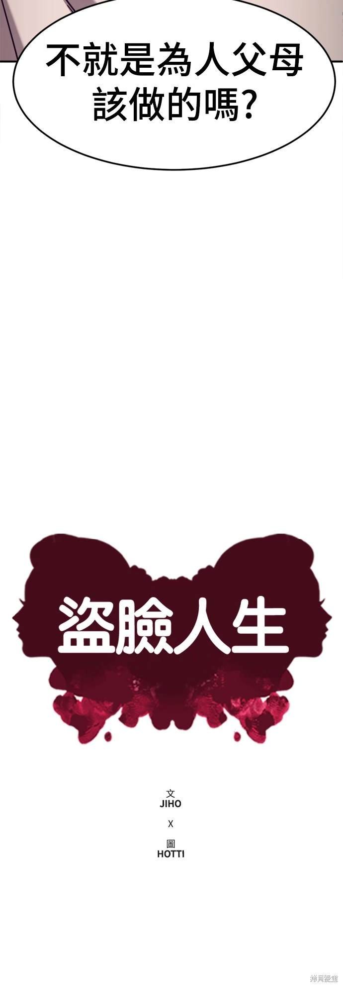 第233话