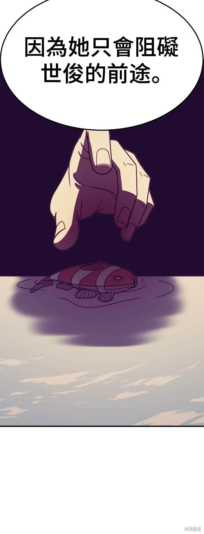 第233话