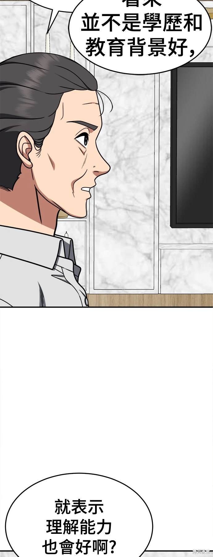 第233话