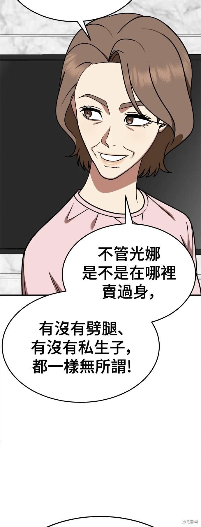 第233话