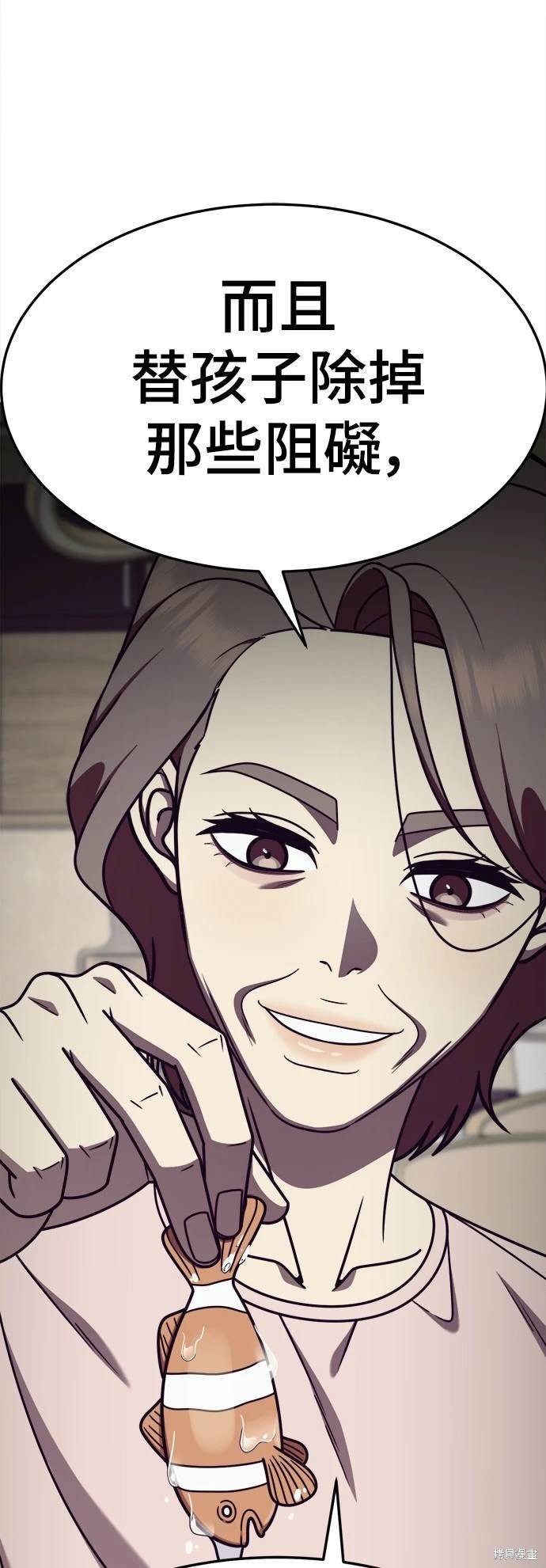 第233话
