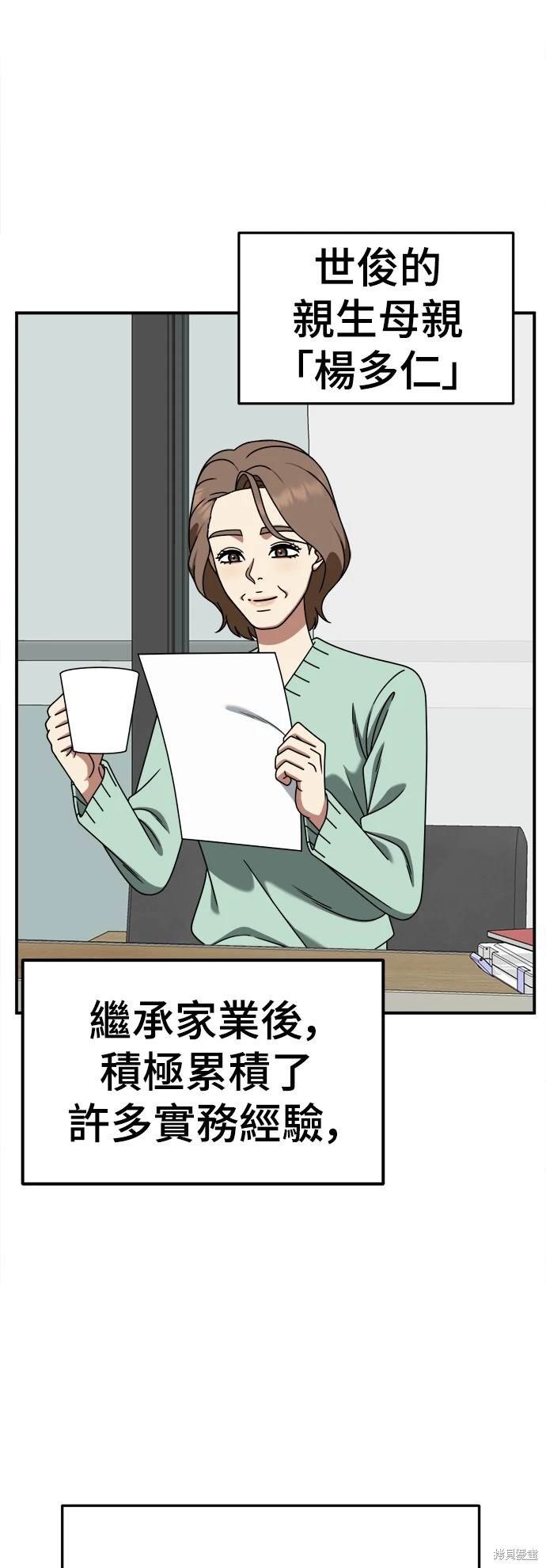 第233话