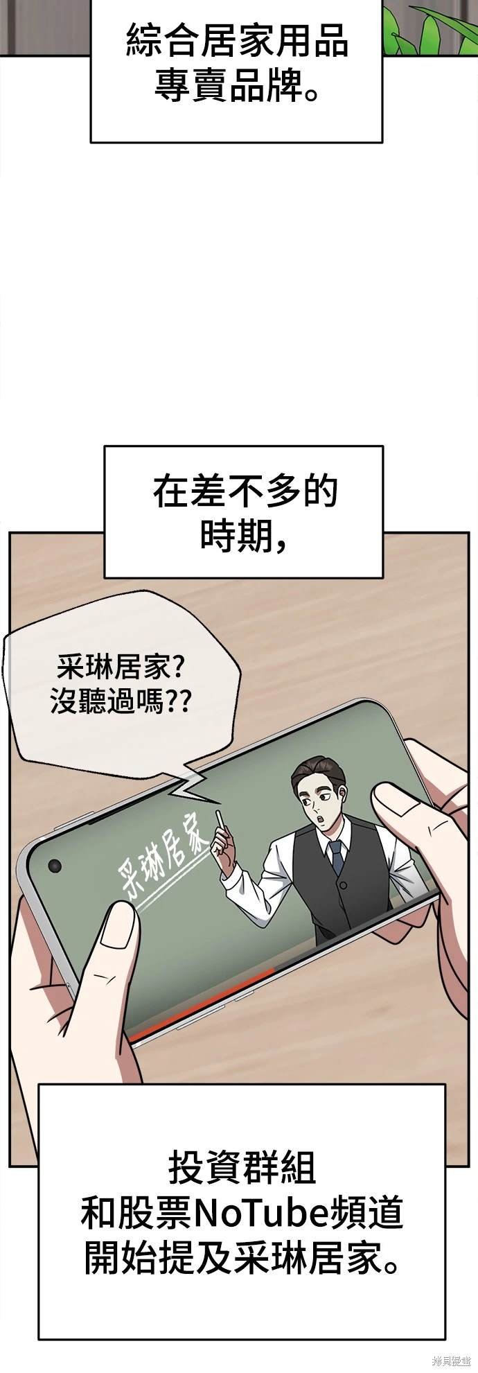 第233话