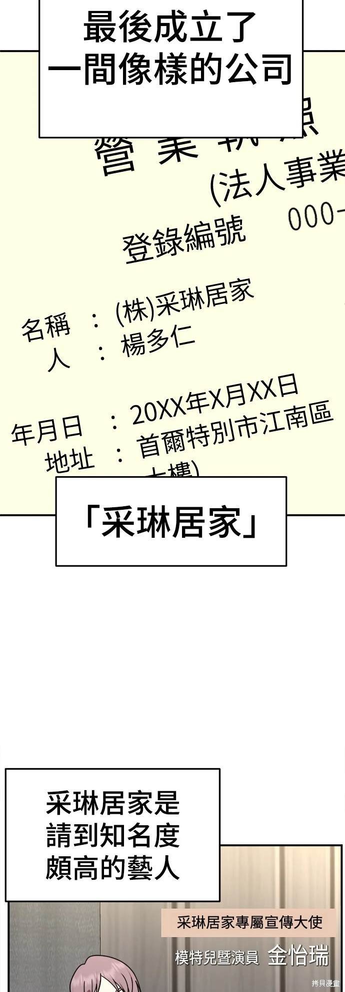 第233话