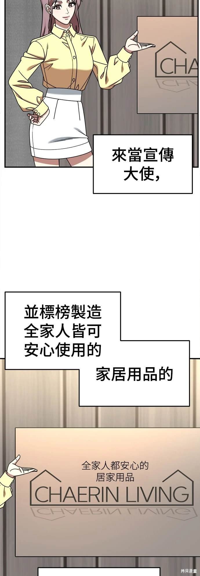第233话