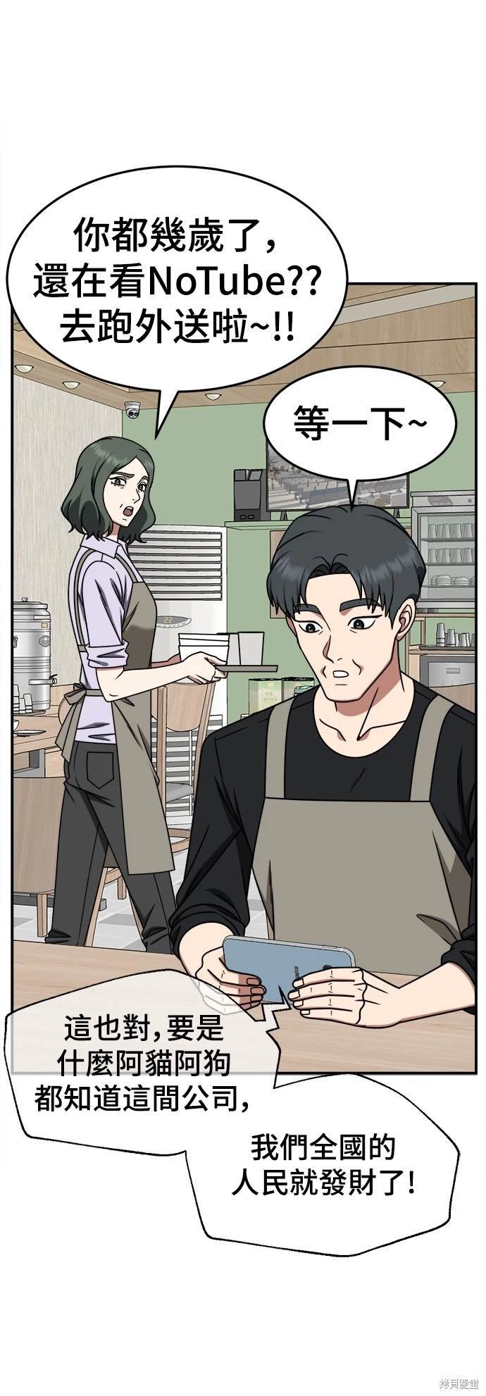 第233话
