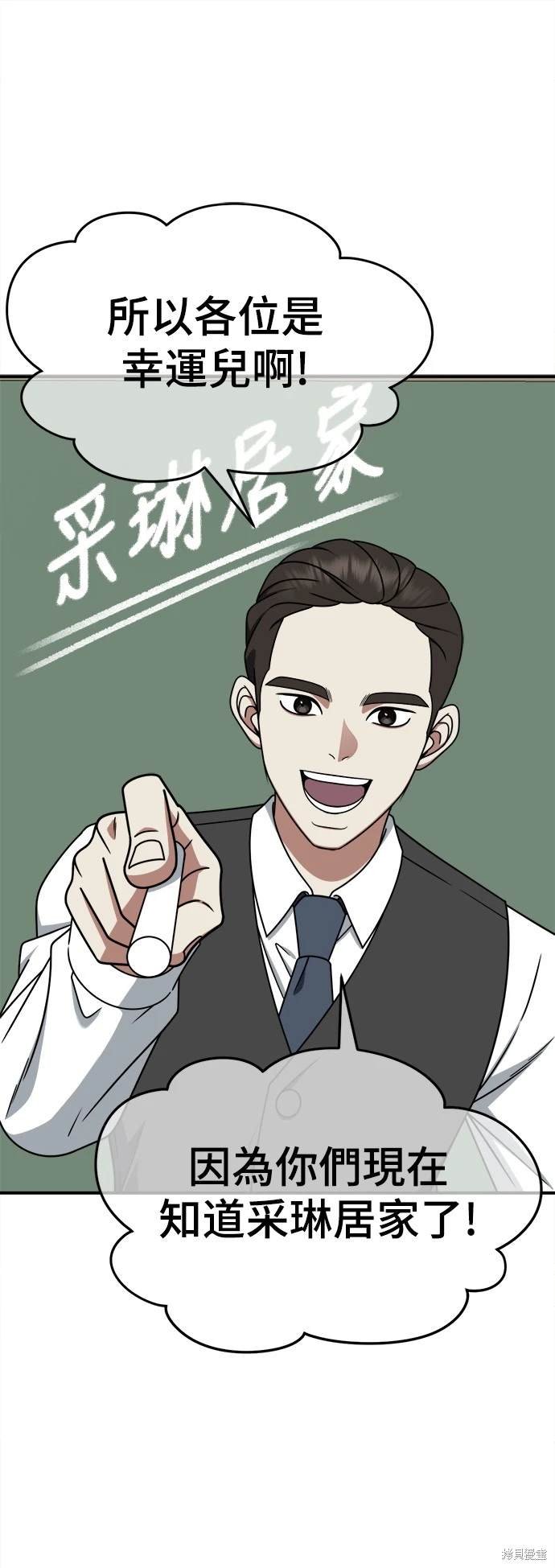第233话