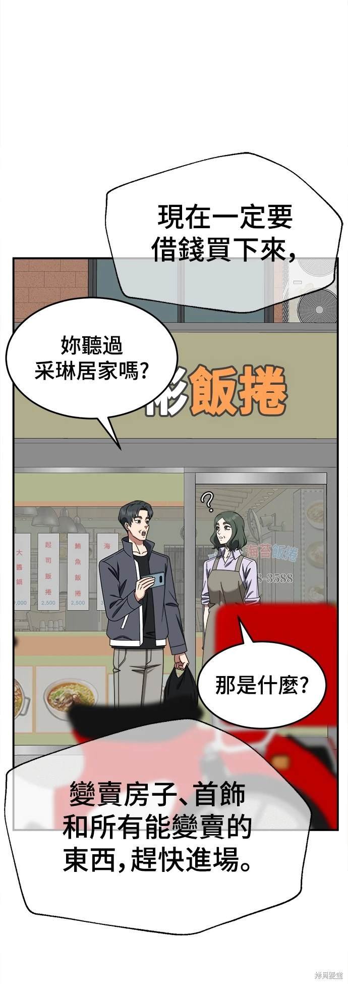 第233话