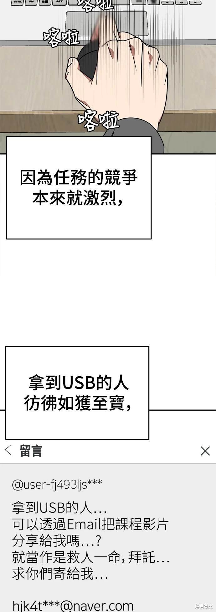 第233话
