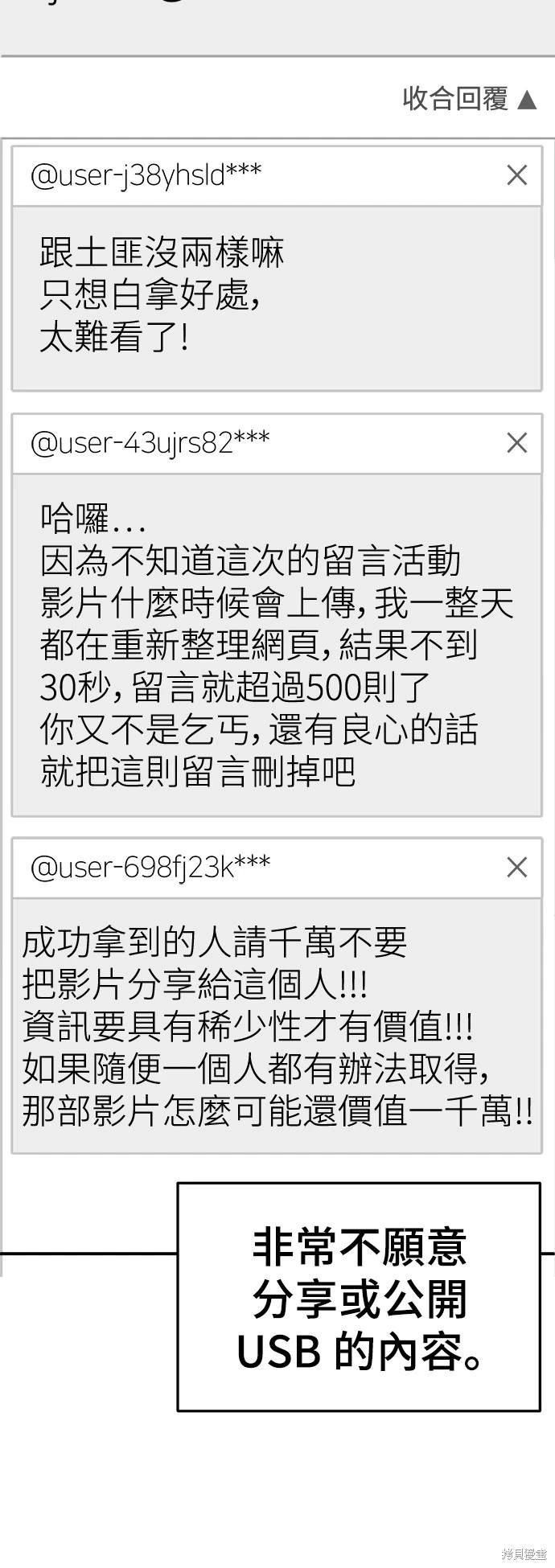 第233话