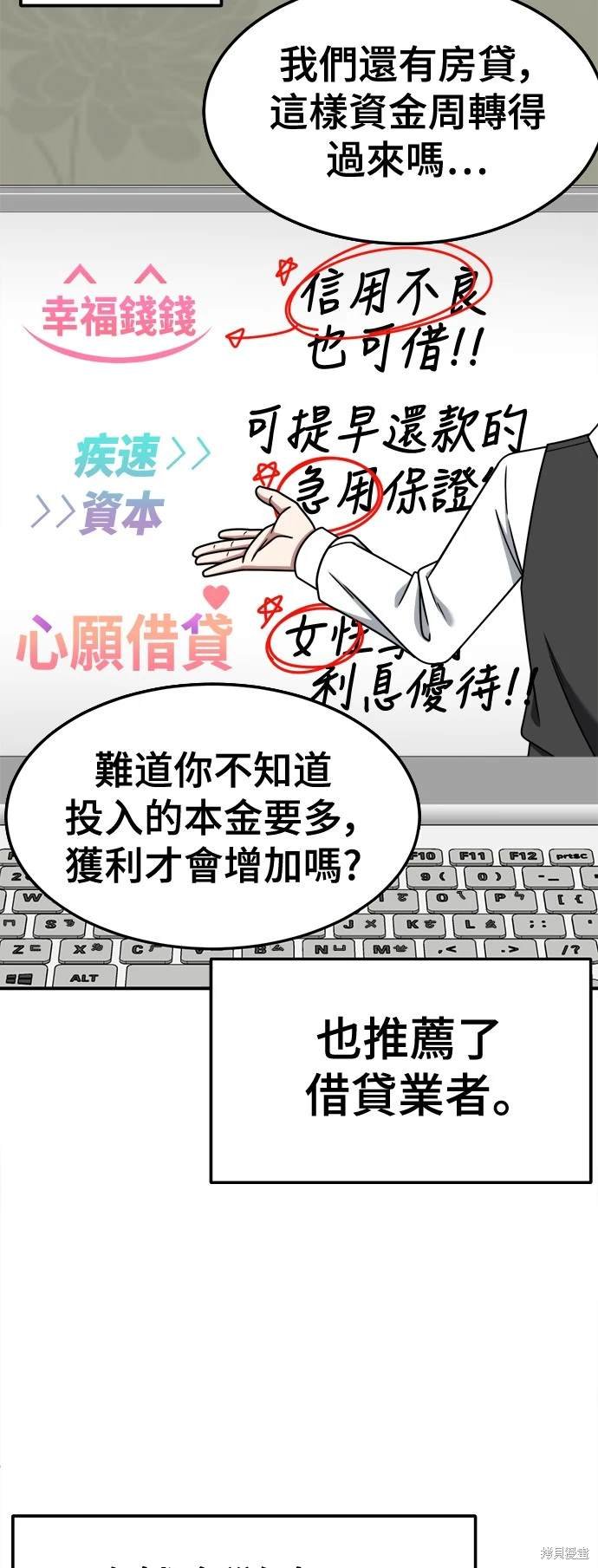 第233话