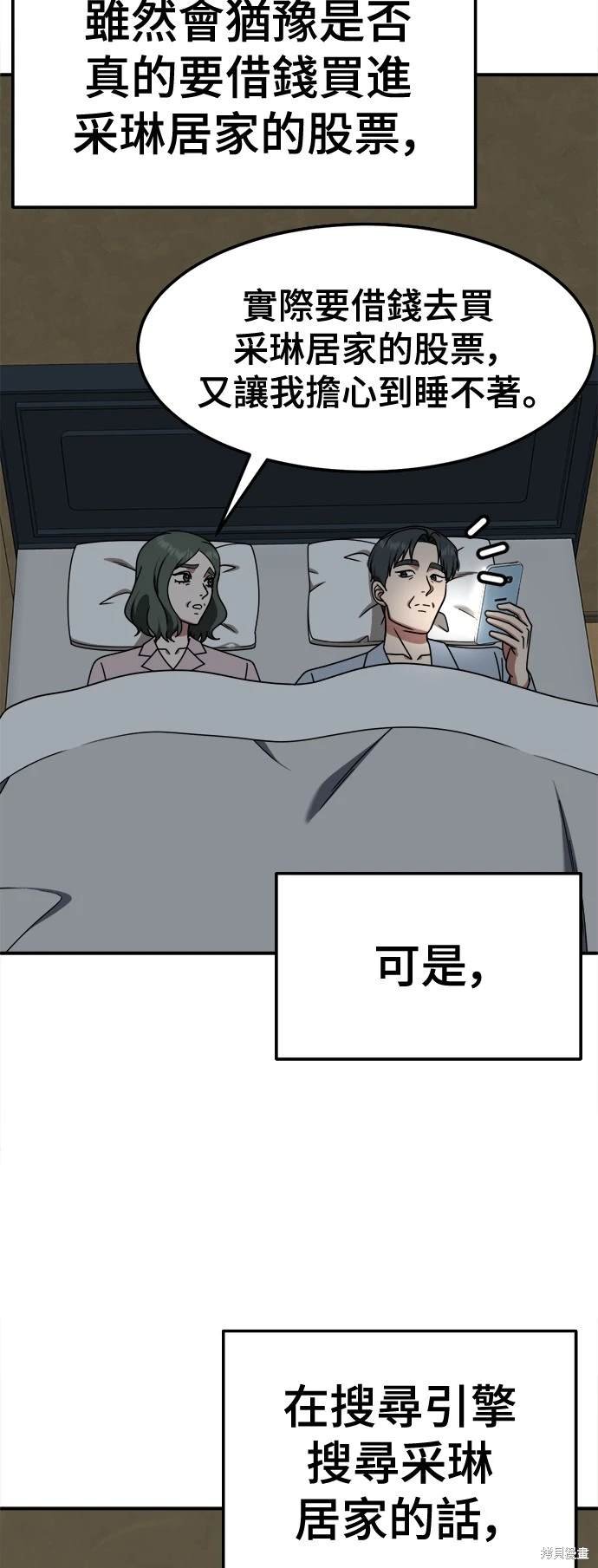 第233话