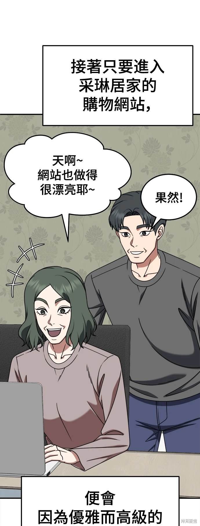 第233话