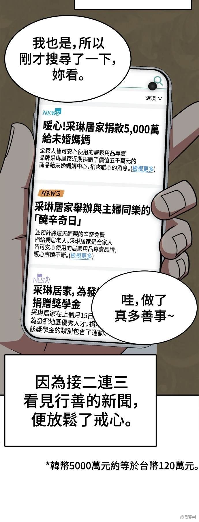 第233话