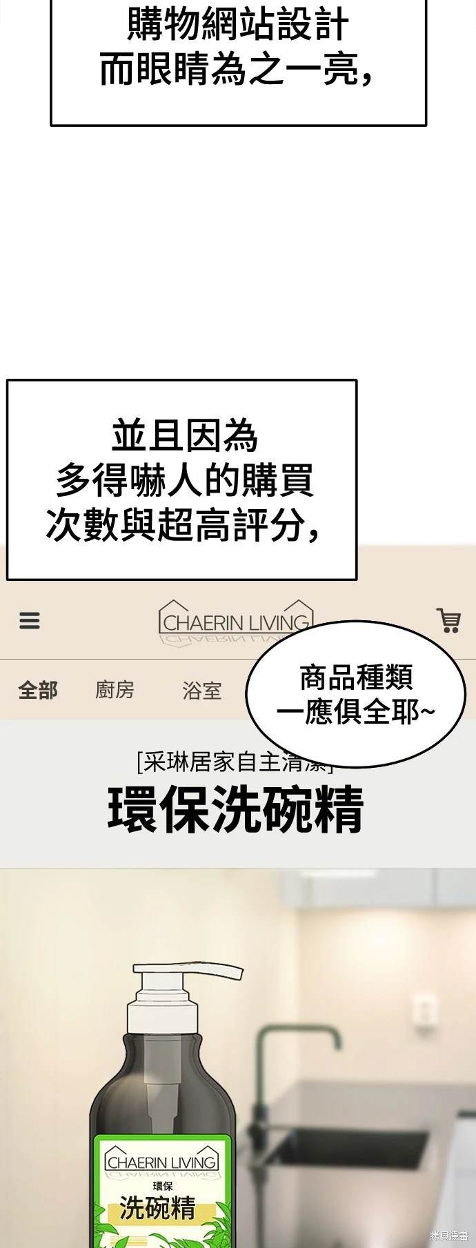 第233话