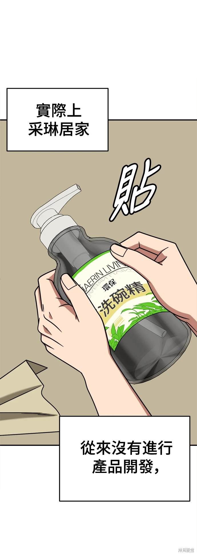 第233话