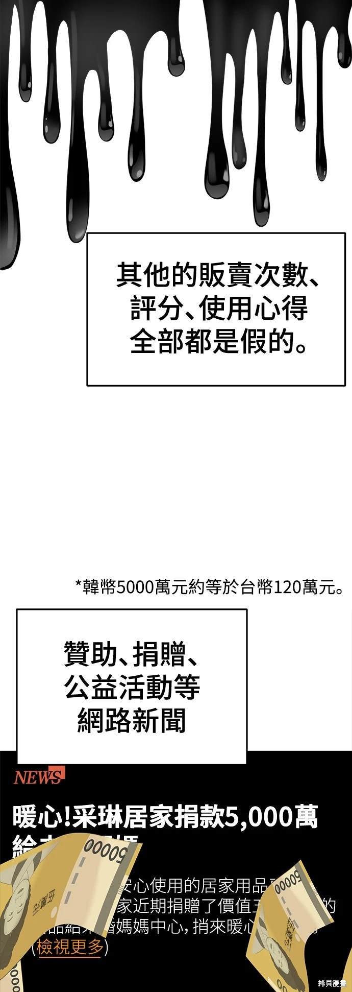 第233话