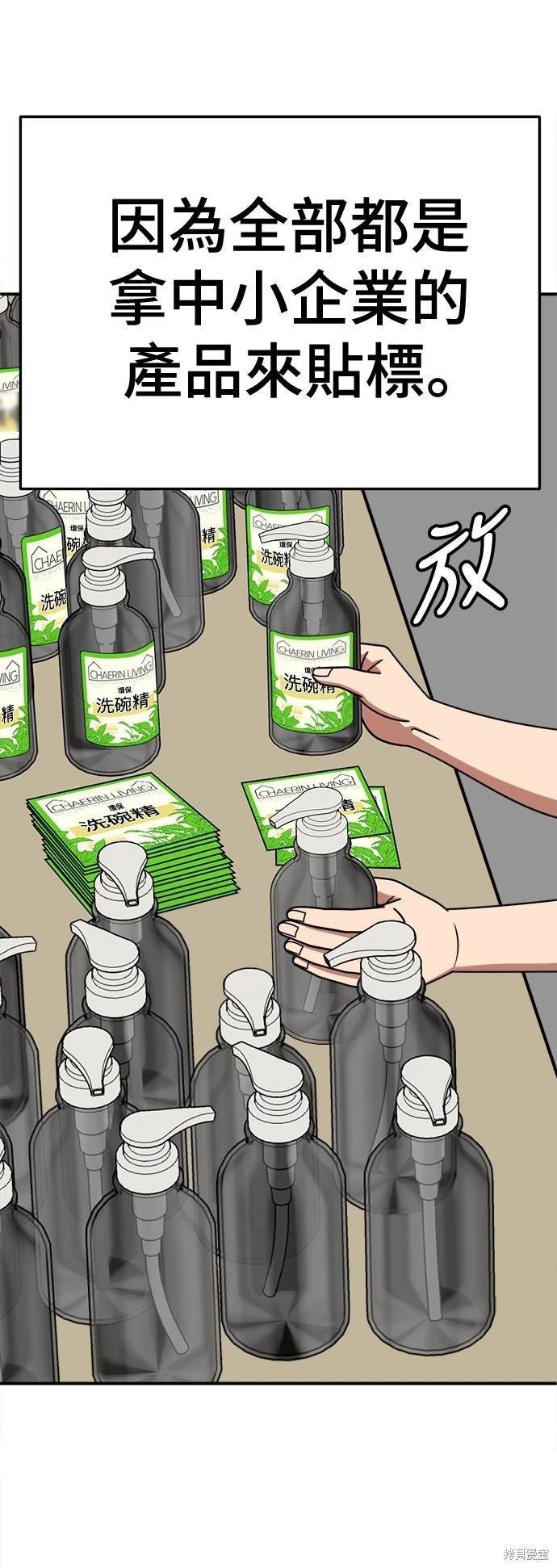 第233话