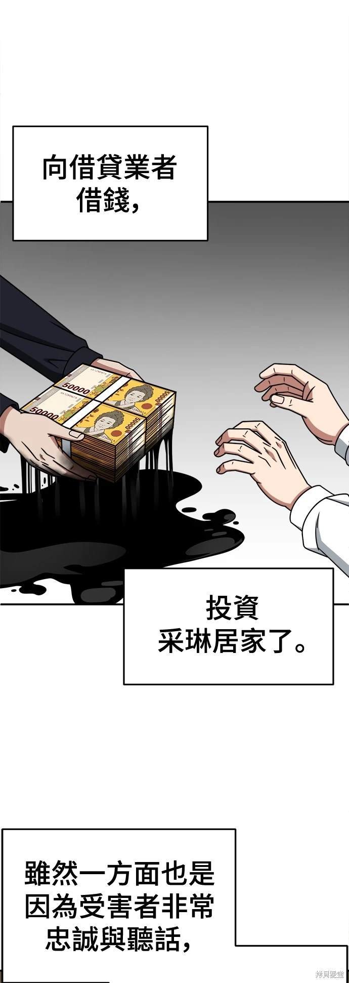 第233话