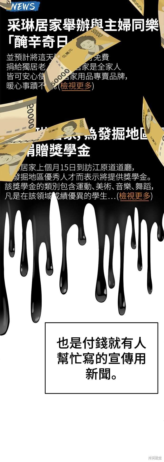 第233话